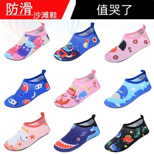 襪防滑防割溯溪鞋 男女兒童沙灘鞋 寶寶游泳涉水鞋 浮潛鞋 赤足潛水鞋