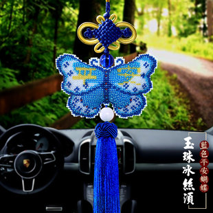 純手工成品十字繡汽車掛件全珠繡平安福蝴蝶保平安符車內掛飾吊墜