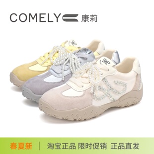 KMT56393 珍珠蝴蝶結女鞋 COMELY康莉2025德訓鞋 休閑透氣軟底運動鞋