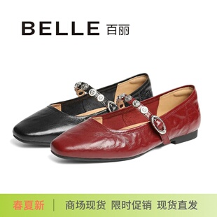 D9V1D 女鞋 BELLE百麗2025新復古褶皺羊皮瑪麗珍鞋 軟底一字帶紅單鞋