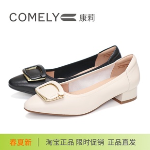 單鞋 舒適百搭女鞋 KYQ45560 低跟尖頭牛皮鞋 COMELY康莉2025新款