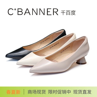 A24106016A01A04A14 單鞋 千百度2025新款 羊皮尖頭淺口羊皮低跟女鞋