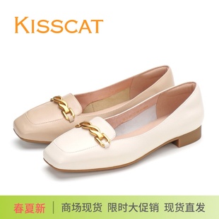 女鞋 低跟舒適休閑鏈條單鞋 方頭羊皮平底鞋 KISSCAT接吻貓2025新款