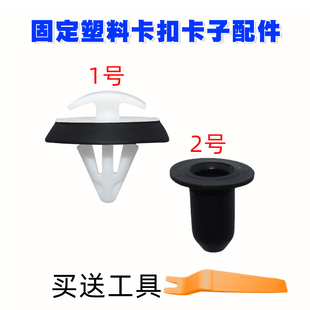 適用于新款 Q5L汽車(chē)后輪眉飾板飾條固定塑料卡扣卡子配件 奧迪Q3