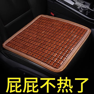 汽車坐墊通風制冷按摩夏天單座椅透氣木珠座墊夏季 隔熱竹片絲方墊