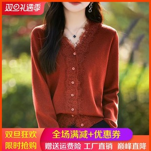 24秋冬V領(lǐng)精紡羊毛開衫 外套毛衣寬Y松外搭上衣 女蕾絲花邊針織長袖