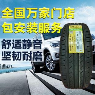 正品 江淮瑞風(fēng)S3汽車輪胎205 55R16 221V1 原裝 94V 保障 包郵