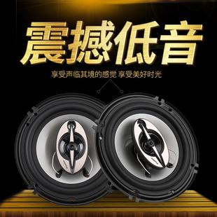 汽車音響4寸5寸6寸6.5寸4X6寸6X9同軸全頻高中重低音車載改裝 喇叭