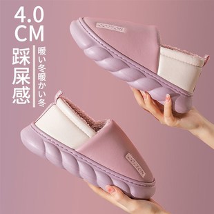 防水厚底棉鞋 女冬 男女情侶室內(nèi)v外穿家居家用保暖加絨月子棉拖鞋