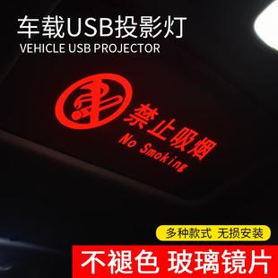 汽車車內個性 文字車頂燈內飾扶手箱燈氛圍燈車P載帶文字投影鐳射