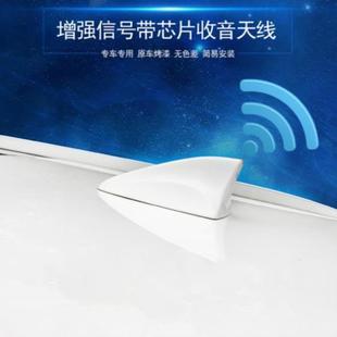 車頂裝 騏達(dá)珍珠白珠光白收音信號鯊魚鰭改裝 飾天線 21款 適用于09