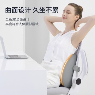 靠墊辦公室腰靠護(hù)腰靠背墊座w椅腰枕椅子靠背久坐神器孕婦腰墊靠