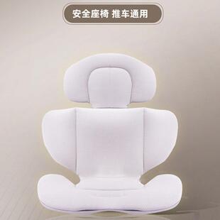 汽車兒童安全座椅寶寶嬰兒提籃內襯墊柔軟墊透氣推車搖籃舒適坐墊