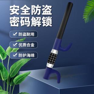 熱銷汽車方向盤鎖 鎖車用U型鉤子鎖可調(diào)節(jié)伸縮防身安全雙 防盜密碼