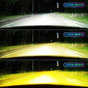 24V大貨車汽車led通用三色大燈遠近光超亮燈泡H7H19005遠近一體H4