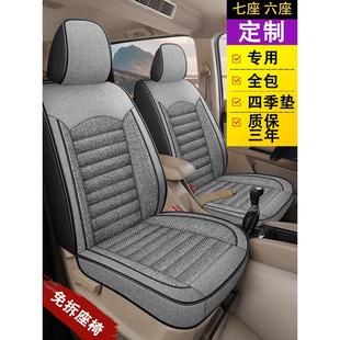 七座專用汽車坐墊寶駿730五菱宏光S榮光夏季 通用亞麻半包座套冬季