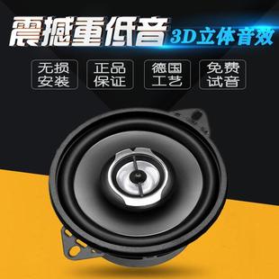 汽車音響改裝 高重中低音車門喇叭 4寸5寸6寸6.5寸通用同軸車載套裝