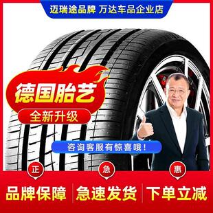 汽車輪胎205 20545r16耐磨轎車胎 45R16適配POLO晶銳K2飛度嘉年華