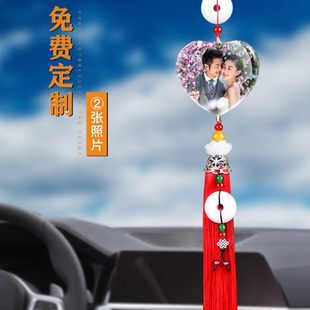 汽車掛件車內車載吊飾男士 女士高檔飾品創意心形吊墜掛飾定制照片