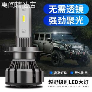 汽車led大燈h7h1h4改裝 貨車強光9005H11激光100W9012車燈超亮燈泡