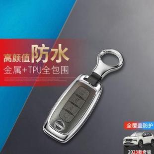 4鍵epower超混電驅專用鑰匙包金屬全包男士 奇駿鑰匙套23款 至尊版