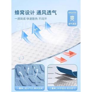 長安CX20悅翔V3 透氣涼墊凝膠 V7睿騁CC志翔凌軒汽車坐墊夏季