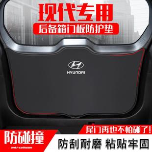 現(xiàn)代iX25后備箱車門防護(hù)墊iX35汽車尾門防踢墊尾箱貼改裝 內(nèi)飾用品