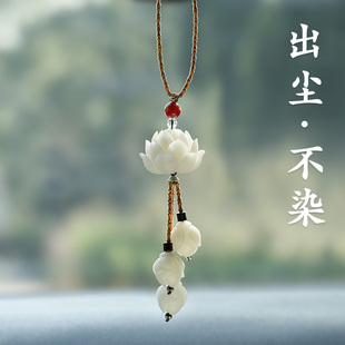 高檔菩提蓮花汽車掛件車內(nèi)吊飾女神款 車載后視鏡平安符掛飾品 男士