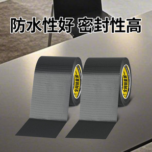 汽車天窗防漏水密封貼汽車轎車電動三輪車前擋玻璃遮陽防曬貼紙膜