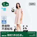松山棉店松團(tuán)兒女士短袖 棉莫代爾睡裙涼感印花圓領(lǐng)連衣裙 裙夏女款