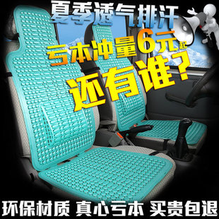 通用塑料坐墊3D夏季 載機(jī)挖機(jī)工程機(jī)械汽車(chē)三輪座椅墊子 適用叉車(chē)裝