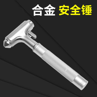汽車安全錘車窗玻璃破窗神器車內專用多功能救生錘子消防工具急救