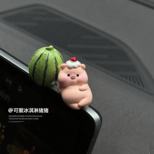 愜意小豬治愈系汽車擺件治愈系車載裝 飾品車內飾擺件中控臺屏幕