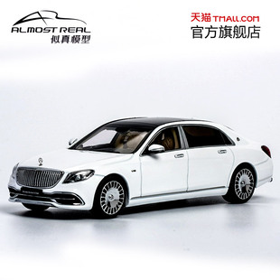 Almost 邁巴赫S650合金車模 奔馳 Real汽車模型 43梅賽德斯
