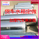 貨車淋水器全套汽車淋水水箱加裝 罐滴水剎車淋水箱水剎氣壓淋水桶