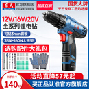 東成電鉆電動螺絲刀家用沖擊鉆電轉手槍鉆東城無刷鋰電充電手電鉆
