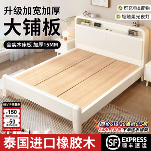 林登實木床奶油風1.5m單人床北歐現代簡約1米8雙人床小戶型家用床