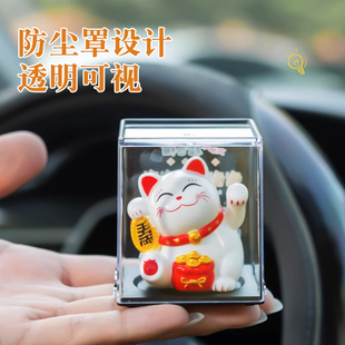 2025年新款 飾品公仔創意禮物 招財貓汽車擺件自動招手太陽能車內裝