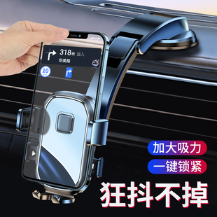 車載手機支架吸盤式 汽車儀表臺導航小車通用自動固定夾子 2025新款
