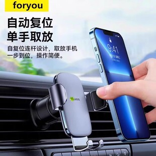 手機車載支架2025新款 汽車手機架出風口導航專用通用支撐固定車用