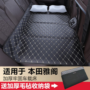 本田八九十代11代雅閣汽車(chē)后排睡墊車(chē)載床墊suv轎車(chē)座椅睡覺(jué)神器