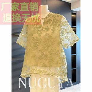 國(guó)風(fēng)媽媽裝 新款 雪紡襯衫 夏裝 上衣洋氣百搭中老年襯衣 女短袖 新中式