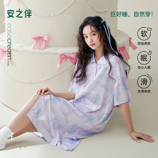 巨涼感 夏款 睡裙女夏季 冰絲睡衣短袖 甜美家居服 2025新款 安之伴