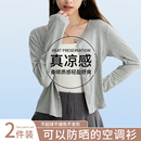 女2025新款 短款 夏季 披肩空調衫 外套 薄針織搭配吊帶裙罩衫 防曬開衫