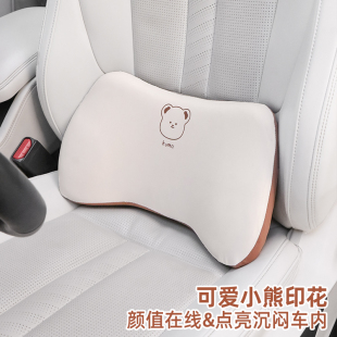 汽車腰靠女生座椅可愛卡通腰托司機駕駛久坐護腰神器車載靠墊腰墊