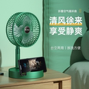 2025新款 插電折疊桌面小風扇靜音小型學生宿舍電扇辦公室桌上usb插電迷你工位強力無聲空調廚房臥室小型風扇