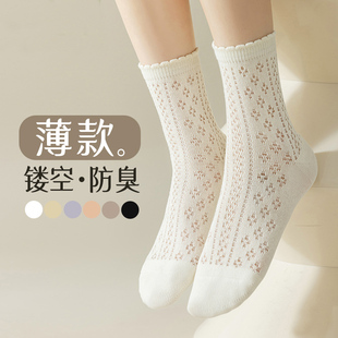 松口月子襪女春秋季 產婦秋冬無骨襪堆堆襪 孕婦襪子松口花邊網眼款
