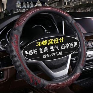 防滑面包車汽車把套 S3之光V榮光小卡方向盤套四季 五菱宏光S
