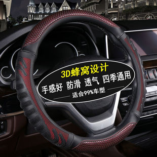 金彭d70獅子座v8凌寶box金鵬d90艾咪t90電動(dòng)汽車方向盤套四季