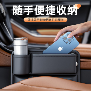 汽車高檔座椅夾縫收納儲(chǔ)物盒車多功能載縫隙置物盒車內(nèi)裝 飾品大全